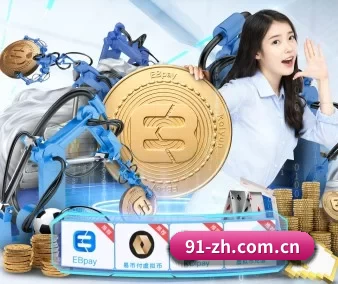 亿万28下载链接 APP 界面